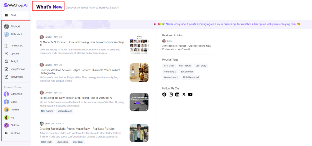 WeShop AI screenshot